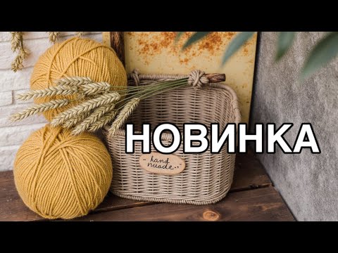 Видео: ОРИГИНАЛЬНАЯ ИДЕЯ. Простой и красивый