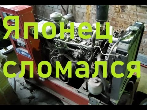 Видео: Выездной ремонт: Как ломаются эти хваленые японцы