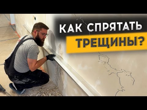 Видео: 16 СЕРИЯ: ИСПРАВЛЯЕМ УЖАСНЫЕ КОСЯКИ ЗАСТРОЙЩИКА