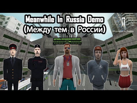 Видео: [Half Life/Xash3D - Meanwhile In Russia Demo (Между тем в России)] Mod Full Walkthrough