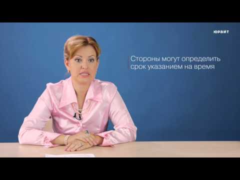 Видео: 7.3. Сроки