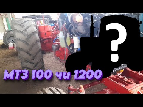 Видео: МТЗ 100 чи 1200? || Задній міст 1221 || Відповідаю на коментарі