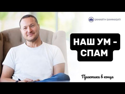 Видео: КАК МОЖНО ПОНЯТЬ БЕСФОРМЕННОЕ 