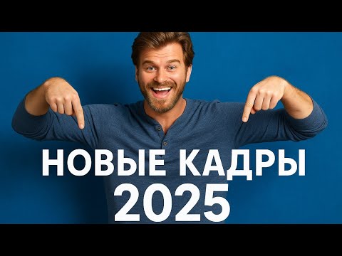 Видео: Кыванч Татлытуг удивил новыми фото! | Kıvanç Tatlıtuğ Stunning New Photos 2025 ✨📸