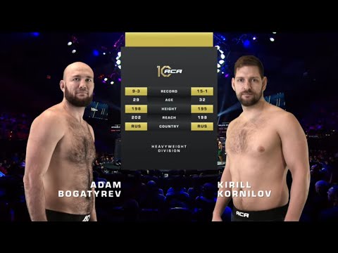 Видео: Адам Богатырев vs. Кирилл Корнилов | Adam Bogatyrev vs. Kirill Kornilov | ACA 172