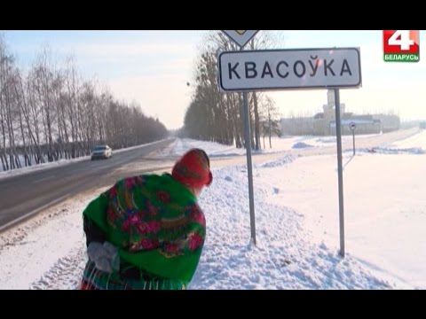 Видео: Надежда на село. Квасовка. 27.02.2017
