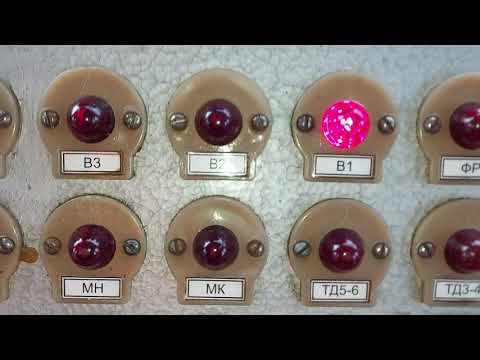 Видео: Электровоз ВЛ85. Нет запуска МВ1,Срабатывает КК11.