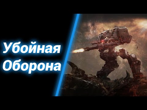 Видео: Их Снова Тысячи [ZerglingDefense] ● StarCraft 2