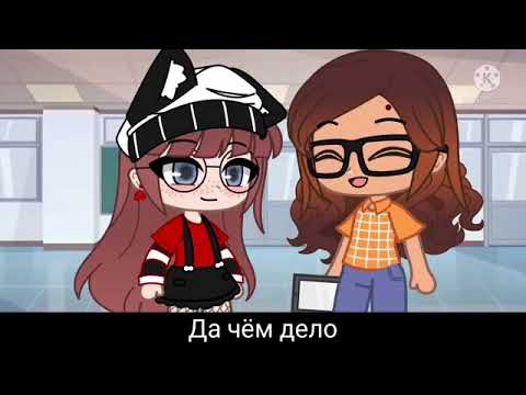 Видео: маринет стала парнем на 24 часа ✅