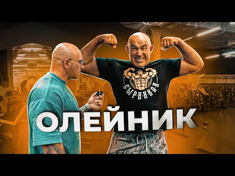 Видео: Алексей Олейник. Как тренируется боец с железом