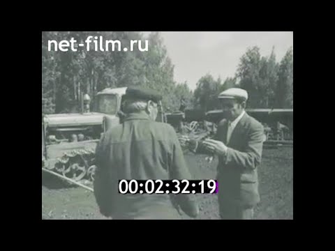 Видео: 1980г. колхоз имени Куйбышева. Курганская обл.