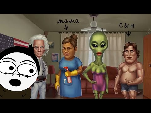 Видео: Cемья отправила меня за деньгами WATCH THIS!