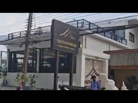 Видео: Naithonburi Beach Resort 4* полный обзор семейного отеля 2024.#тайланд #naithonburi