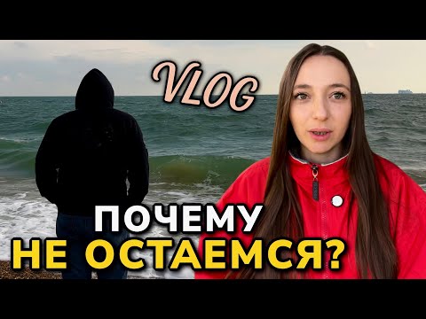 Видео: Почему мы не хотим оставаться в Англии — зарплаты не спасают