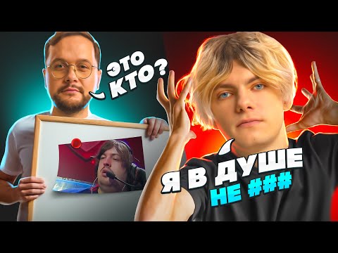 Видео: ПОПРОБУЙ ОТВЕТИТЬ ЛУЧШЕ... #1