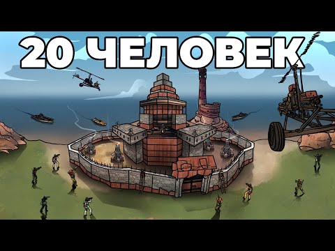 Видео: RUST - ДЕРЕВНЯ ИЗ 20 ЧЕЛОВЕК РЕЙДИТ МОЙ МВК БУНКЕР У МАЯКА в РАСТ