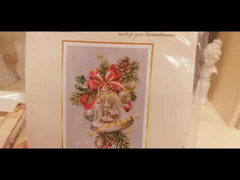 Видео: Вышивка крестом и бисером/ ПОКУПКИ за полгода😊