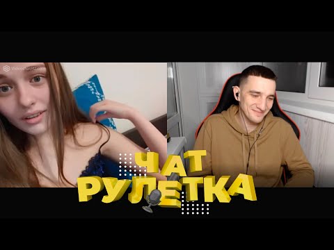 Видео: БЕЗУМНЫЕ РЕАКЦИИ НА ГОЛОС В ЧАТРУЛЕТКЕ | ВЫПУСК #23