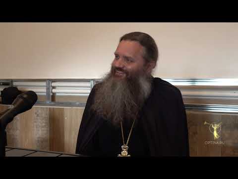 Видео: Духовная беседа в Оптиной пустыни от 16 июня 2019 г. Иг. Лаврентий (Балаев)