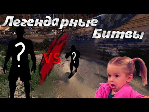 Видео: Mordhau - Легендарные битвы