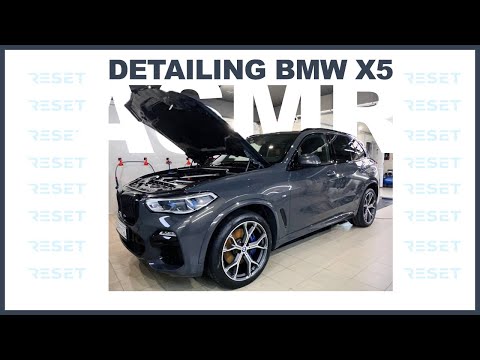Видео: ASMR DETAILING BMW X5 | Мойка БМВ х5