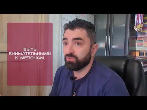 Видео: Прогресс 15. Организация. Система. Блок 3. Качественное осуществление организации.