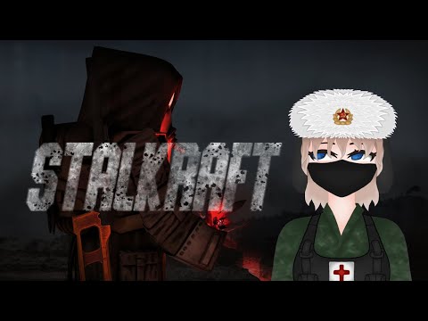 Видео: Новое начало? | Stalcraft | Часть 1