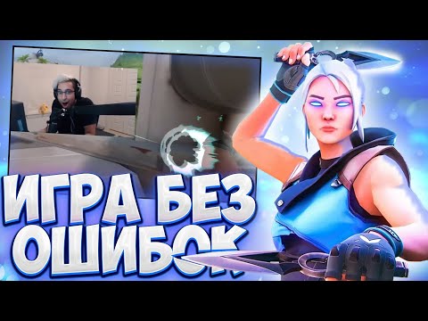 Видео: ГЕНИАЛЬНЫЕ МУВЫ PRO - ИГРОКОВ В ВАЛОРАНТ / VALORANT ЛУЧШИЕ МОМЕНТЫ / FUNNY MOMENTS