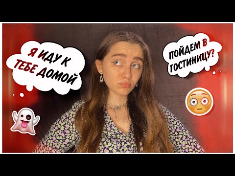 Видео: МАНЬЯКИ В МОЕЙ ЖИЗНИ (пошёл ко мне домой)