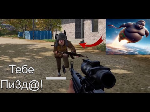 Видео: PUBG: ВОЗВРАЩЕНИЕ ЛЕГЕНДЫ! (Мой Лучший Зажим за Последнее Время)