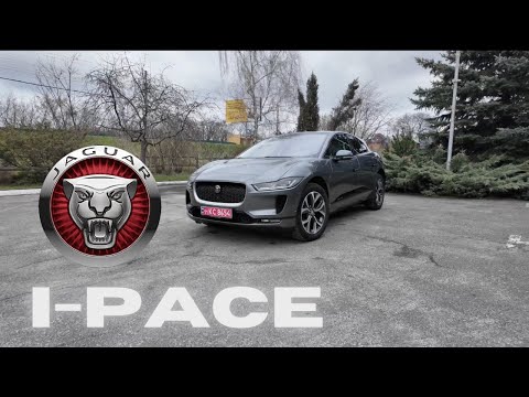 Видео: Jaguar I-Pace First Edition | Цей Jaguar краще за Audi e-tron? Перевіряємо на власному досвіді!