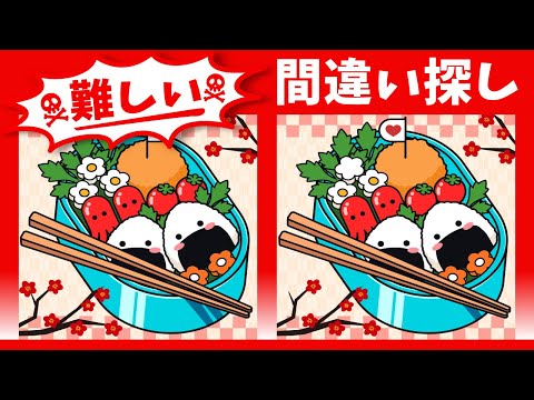 Видео: ◤◢◤◢Найди отличия◤◢◤◢IQ 130, если вы найдете их все !