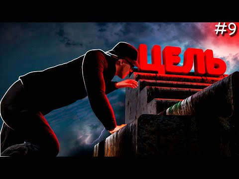 Видео: 😮НОВАЯ ЦЕЛЬ за 160 МИЛЛИАРДОВ$ // неПуть барыги №9 (Arizona RP samp)