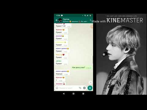 Видео: Общий чат BTS Техен признался в любви Т/И? Юнги ревнует?