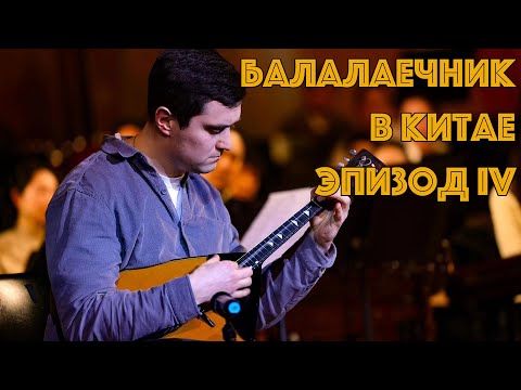 Видео: Об Ухане, отелях, беспилотном такси, острой кухне