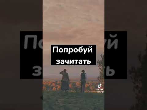 Видео: Просто пой