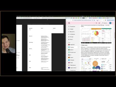 Видео: Стрим, изменивший твое портфолио (часть 2)