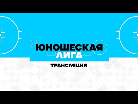 Видео: Барановичи 2008 - Неман 2009 | 23.09.2023 | Юношеская лига