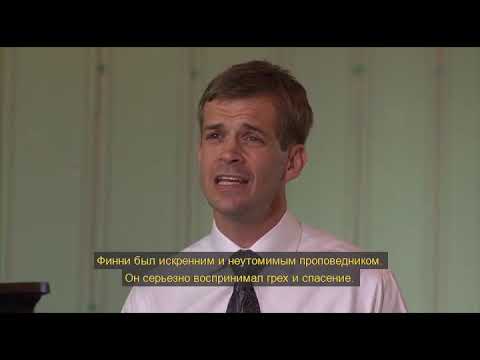 Видео: Вот ваш Бог! Неделя 10