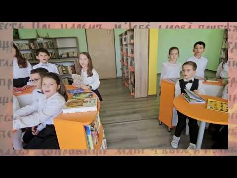 Видео: Ден на народните будители