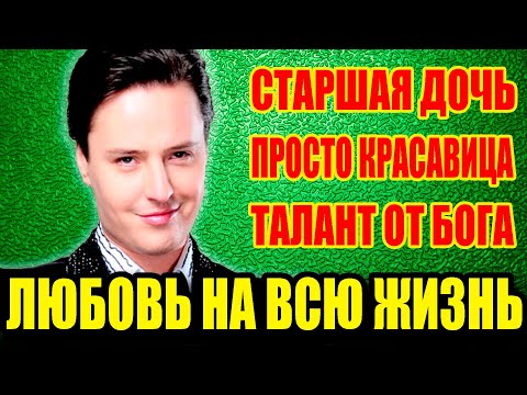 Видео: Как сейчас выглядят КРАСИВАЯ ЖЕНА и трое ДЕТЕЙ певца ВИТАС / Куда артист ПРОПАЛ