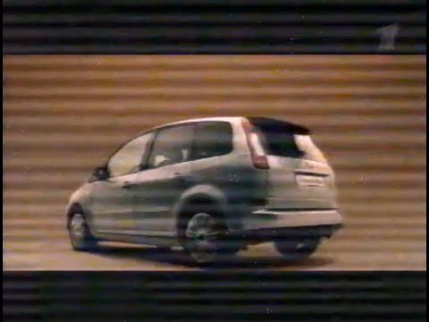 Видео: Первый канал реклама (05.09.2005)