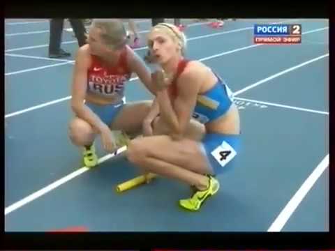 Видео: ЭСТАФЕТА 4х400 ЖЕНЩИНЫ ЧЕМПИОНАТ МИРА 2013 МОСКВА