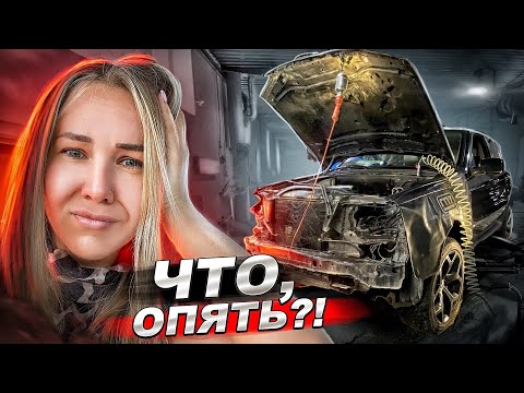 Видео: ОПЯТЬ ЧИНИМ BMW X5 E53