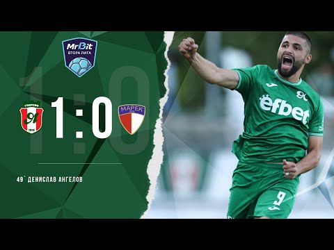 Видео: Янтра - Марек