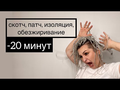 Видео: Как ускориться лешмейкеру. Патч. Изоляция нижних ресниц. Скотч. #ускоритьсямастеру #лешмейкер