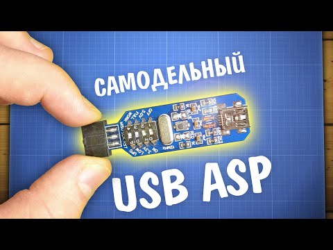 Видео: Самодельный ISP программатор USBASP для AVR