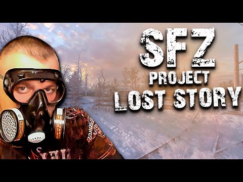 Видео: ПОЛНОЕ ПРОХОЖДЕНИЕ Stalker SFZ Project Lost Story ➖ Сталкер
