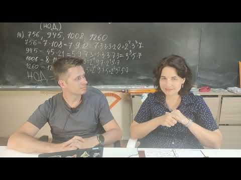 Видео: На халяву 70