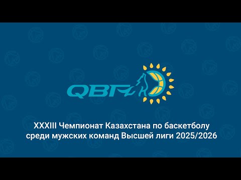 Видео: 🏀 Каспий Фарм vs Барсы Атырау фарм | Высшая лига Казахстан - мужчины | 2025/26 | 2 тур | 12.11.25
